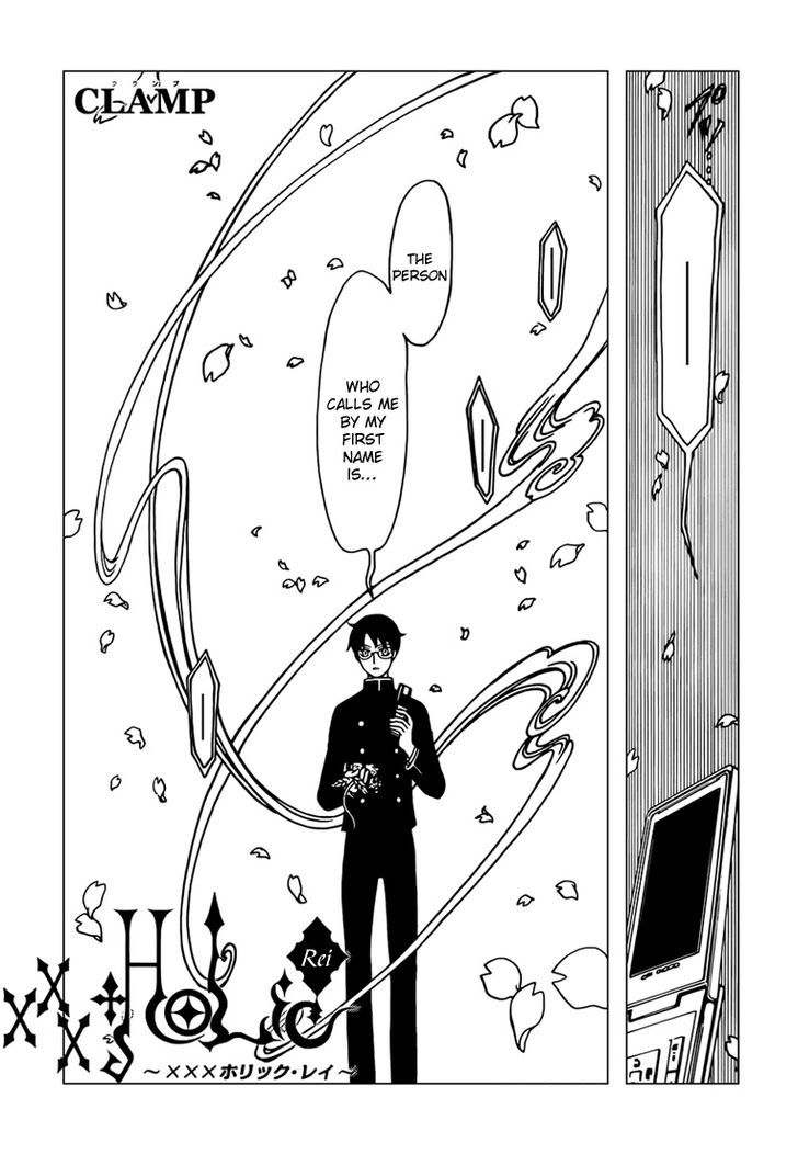 xxxHOLiC Rei Chapter 33 page 1 - Chapter 33