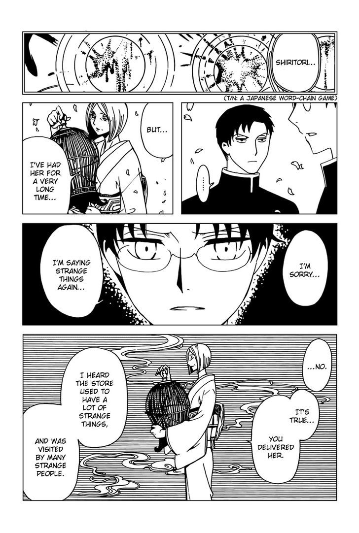 xxxHOLiC Rei Chapter 33 page 11 - Chapter 33