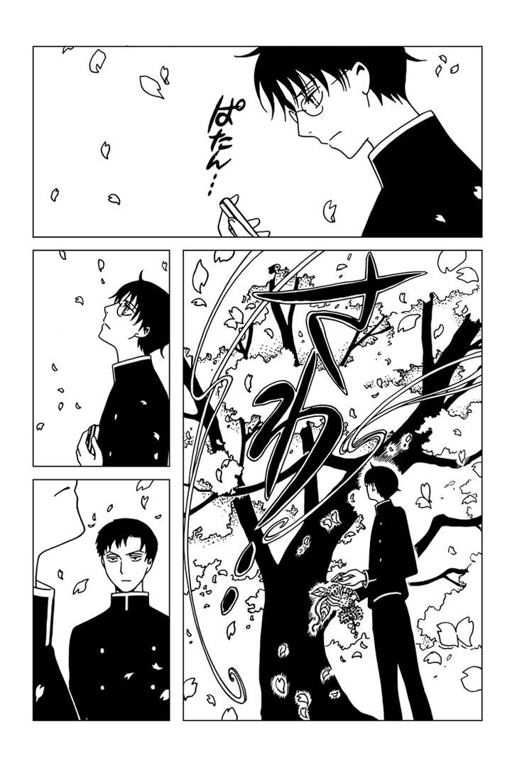 xxxHOLiC Rei Chapter 33 page 2 - Chapter 33