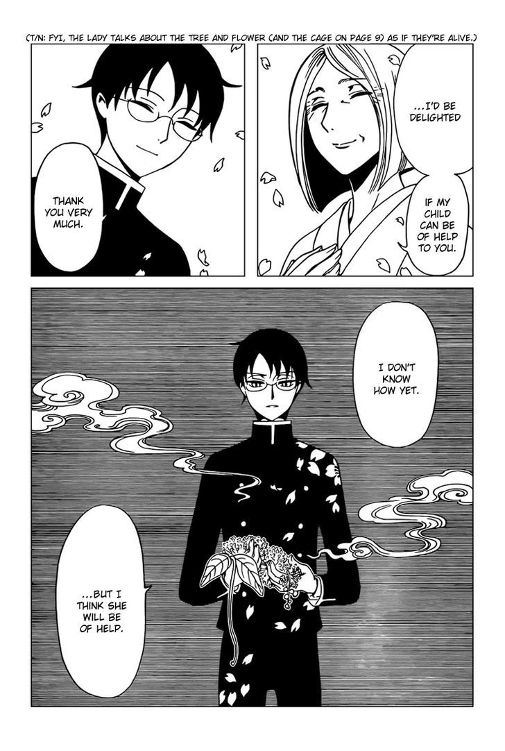 xxxHOLiC Rei Chapter 33 page 5 - Chapter 33
