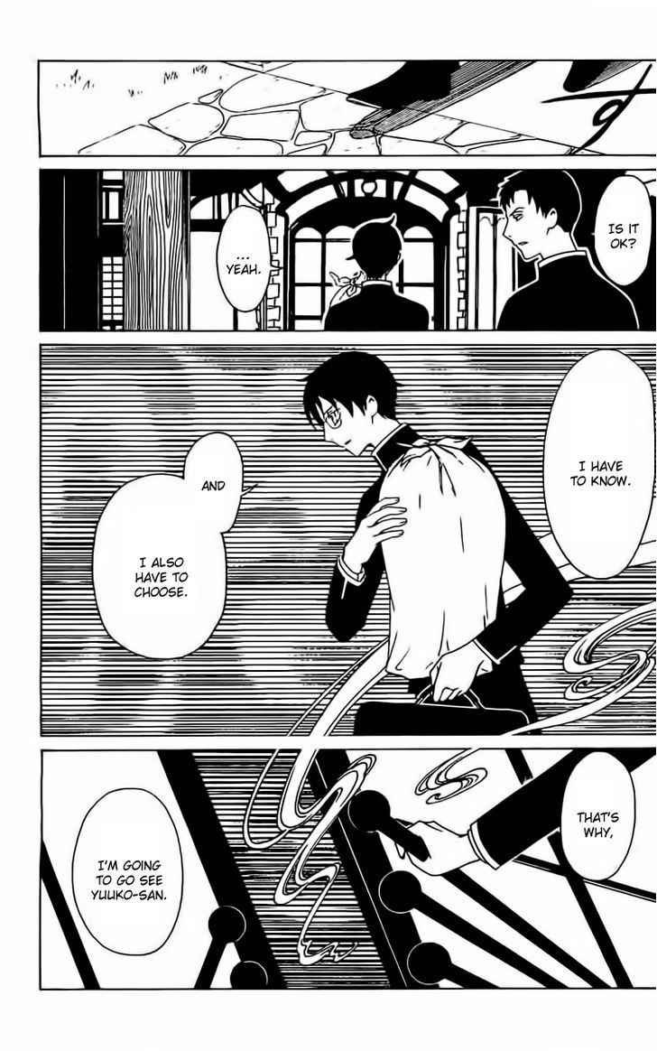 xxxHOLiC Rei Chapter 34 page 3 - Chapter 34