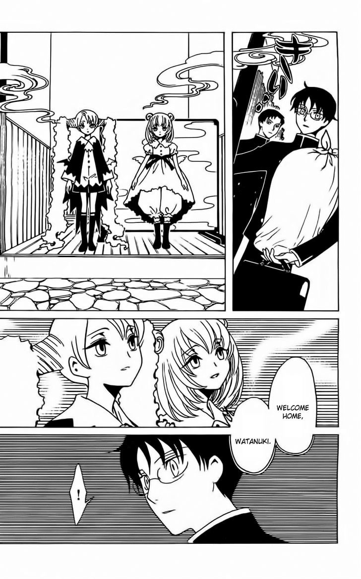 xxxHOLiC Rei Chapter 34 page 4 - Chapter 34