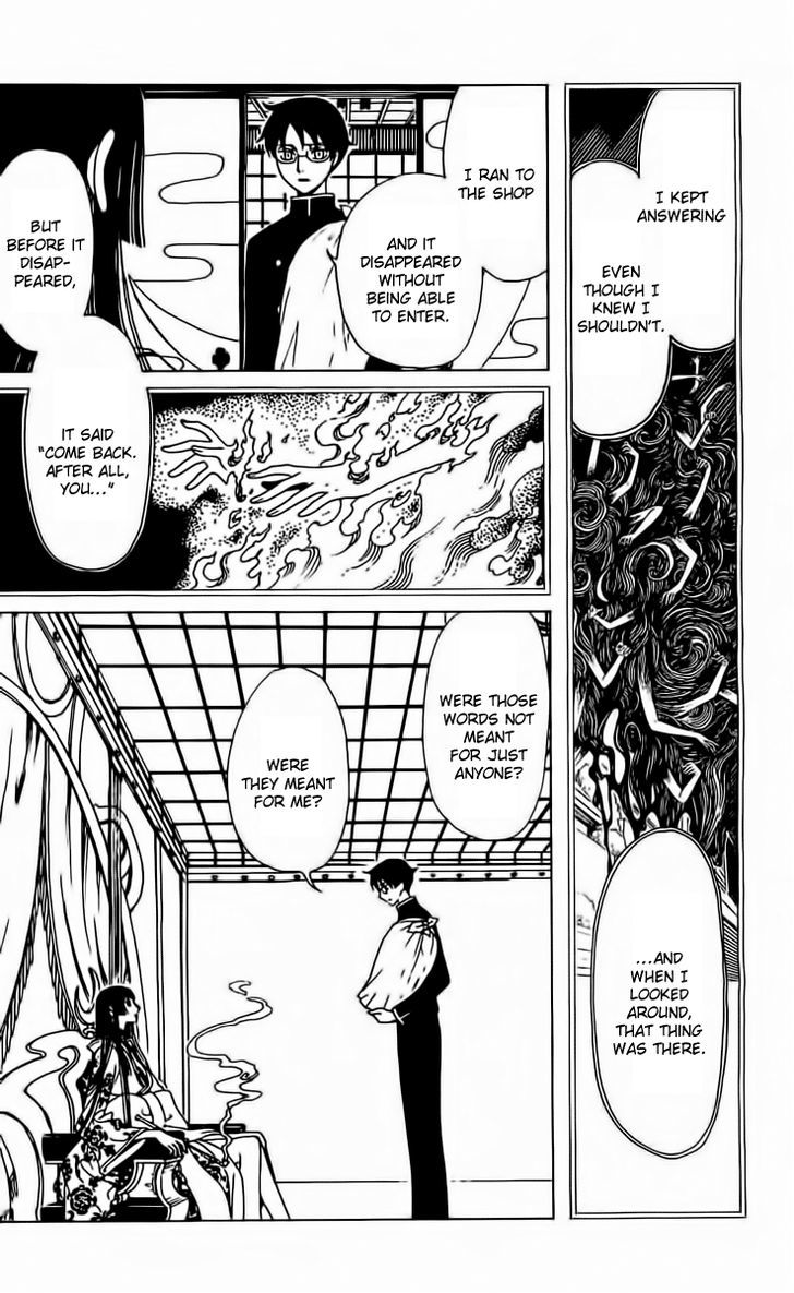 xxxHOLiC Rei Chapter 35 page 11 - Chapter 35