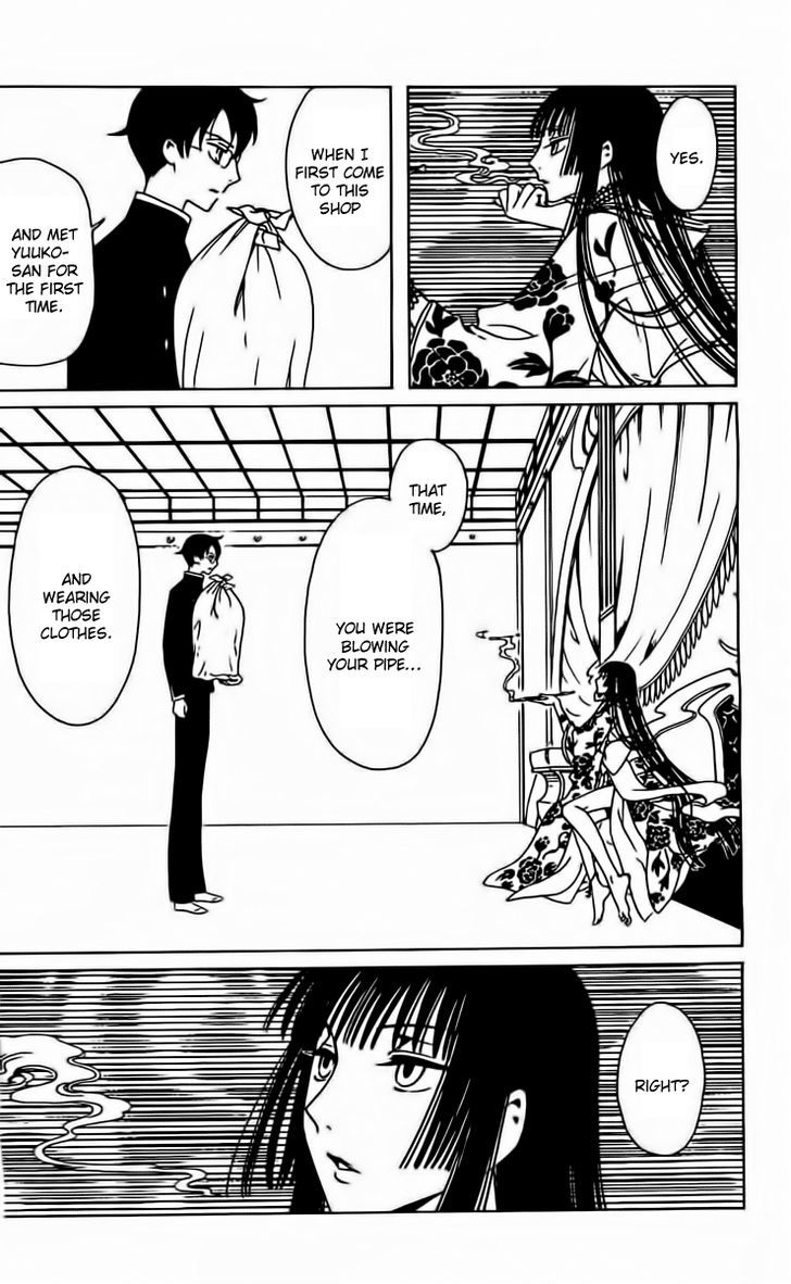 xxxHOLiC Rei Chapter 35 page 2 - Chapter 35