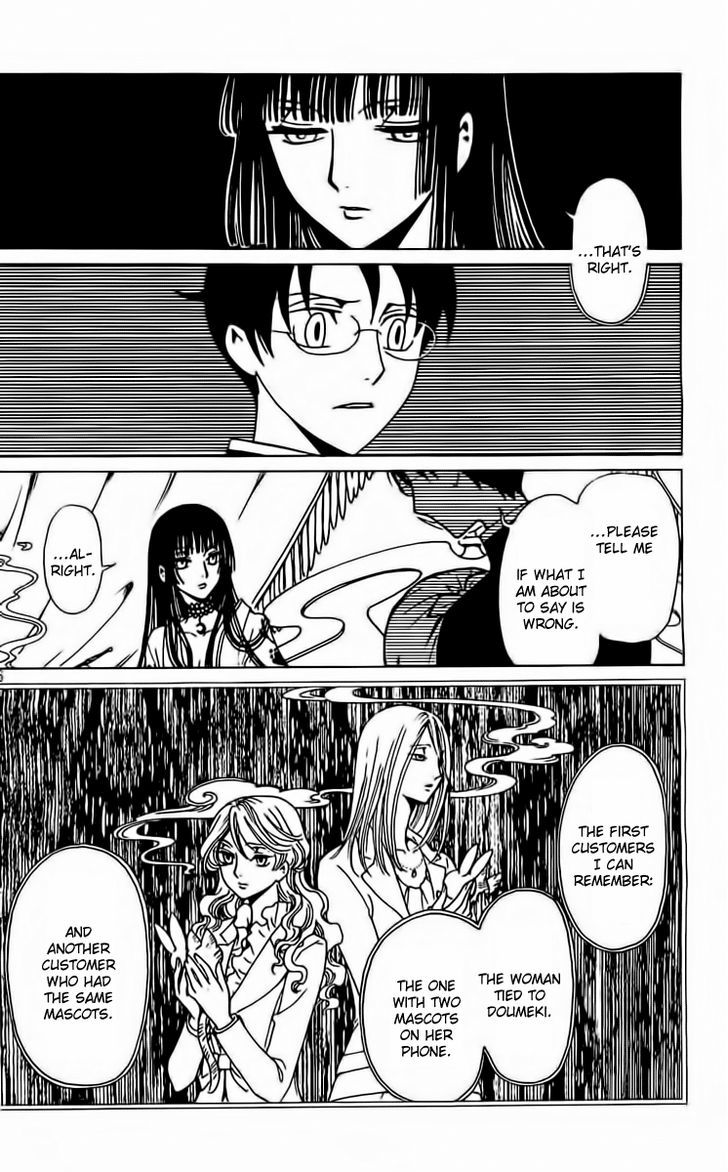 xxxHOLiC Rei Chapter 35 page 5 - Chapter 35