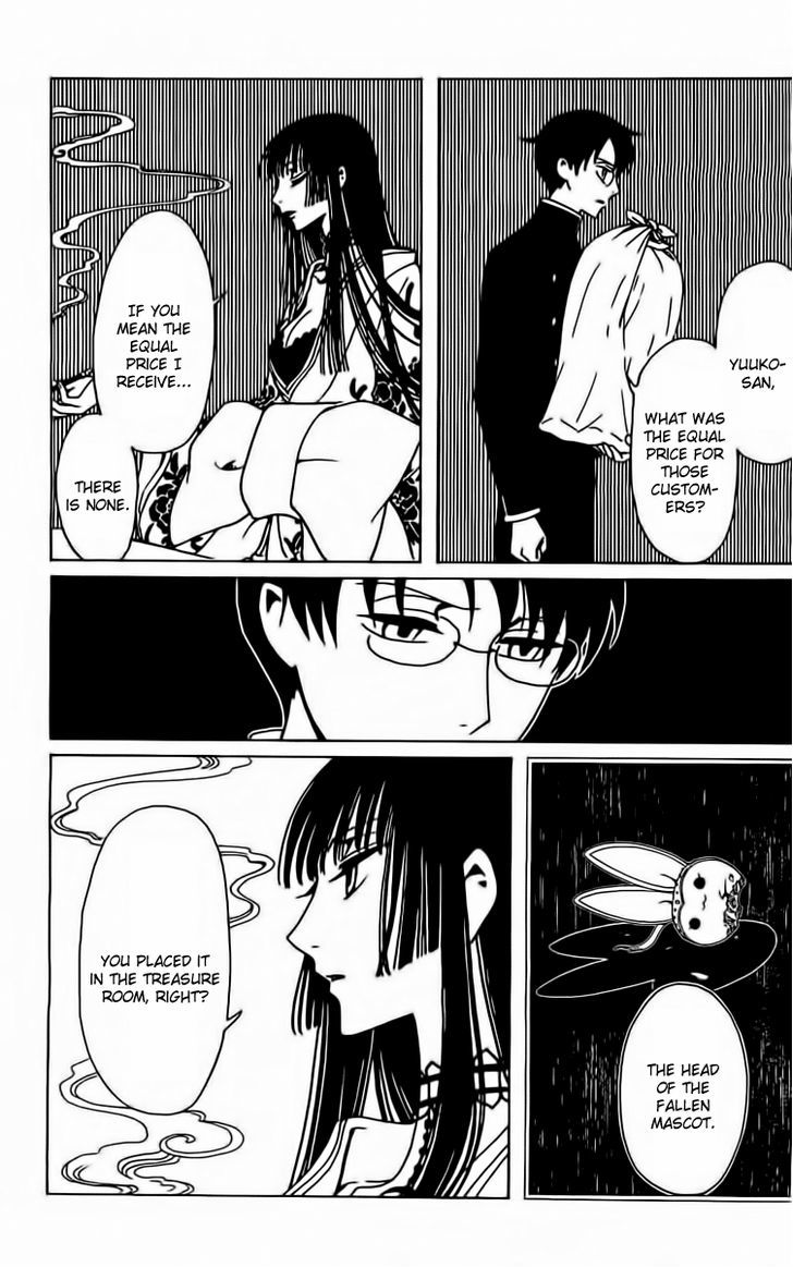 xxxHOLiC Rei Chapter 35 page 6 - Chapter 35