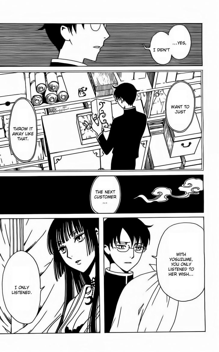 xxxHOLiC Rei Chapter 35 page 7 - Chapter 35