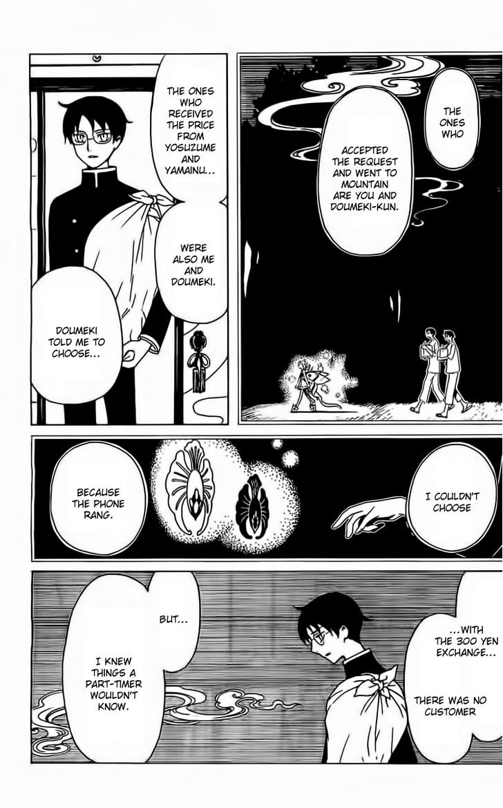 xxxHOLiC Rei Chapter 35 page 8 - Chapter 35