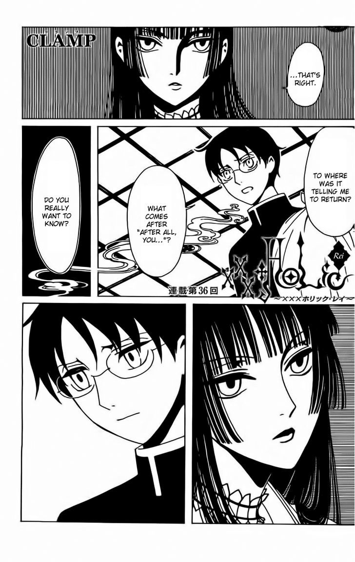 xxxHOLiC Rei Chapter 36 page 1 - Chapter 36