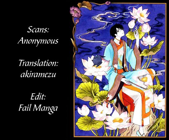 xxxHOLiC Rei Chapter 36 page 11 - Chapter 36