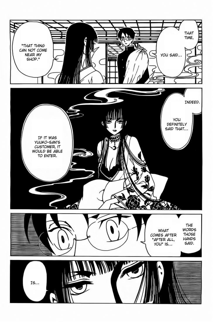 xxxHOLiC Rei Chapter 36 page 7 - Chapter 36