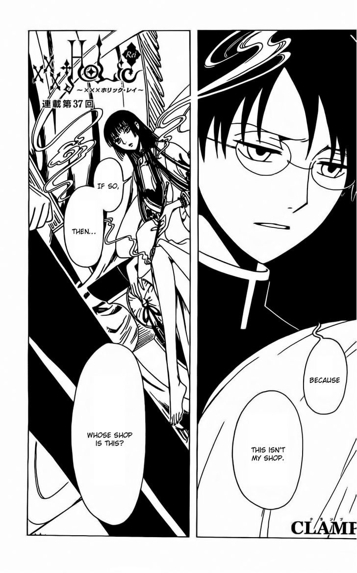 xxxHOLiC Rei Chapter 37 page 1 - Chapter 37