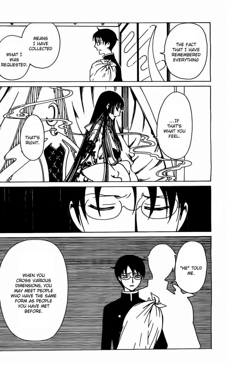 xxxHOLiC Rei Chapter 37 page 14 - Chapter 37