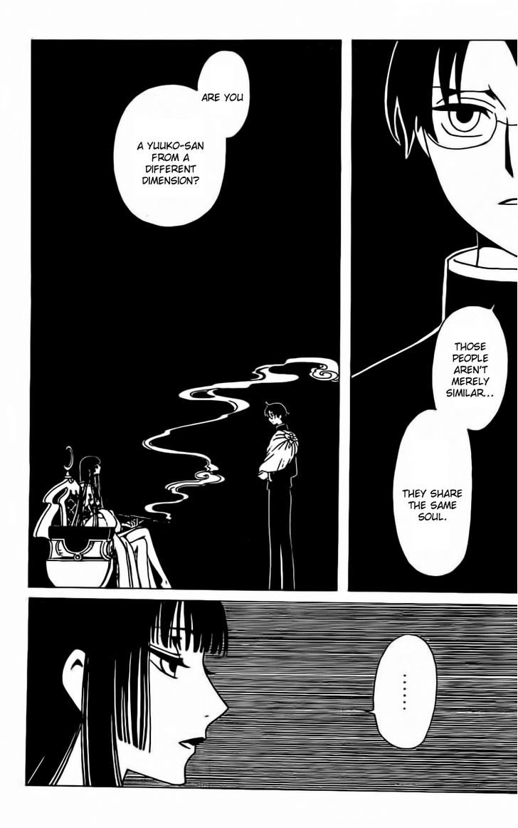 xxxHOLiC Rei Chapter 37 page 15 - Chapter 37