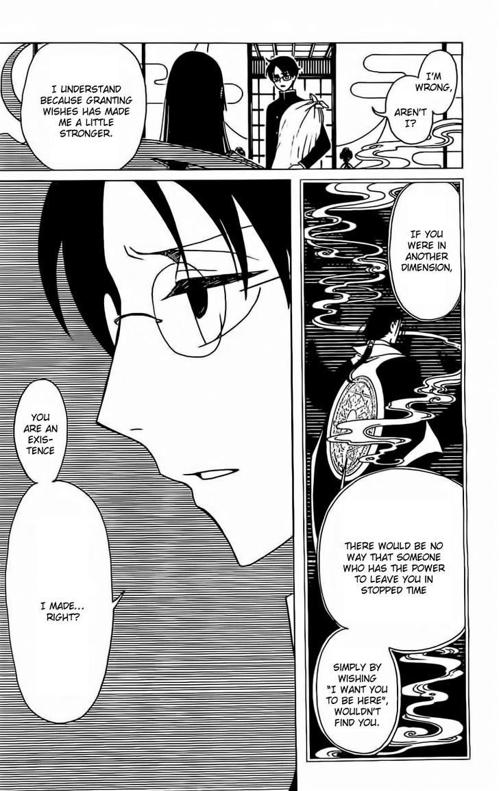 xxxHOLiC Rei Chapter 37 page 16 - Chapter 37