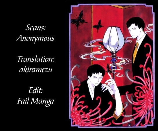 xxxHOLiC Rei Chapter 37 page 17 - Chapter 37