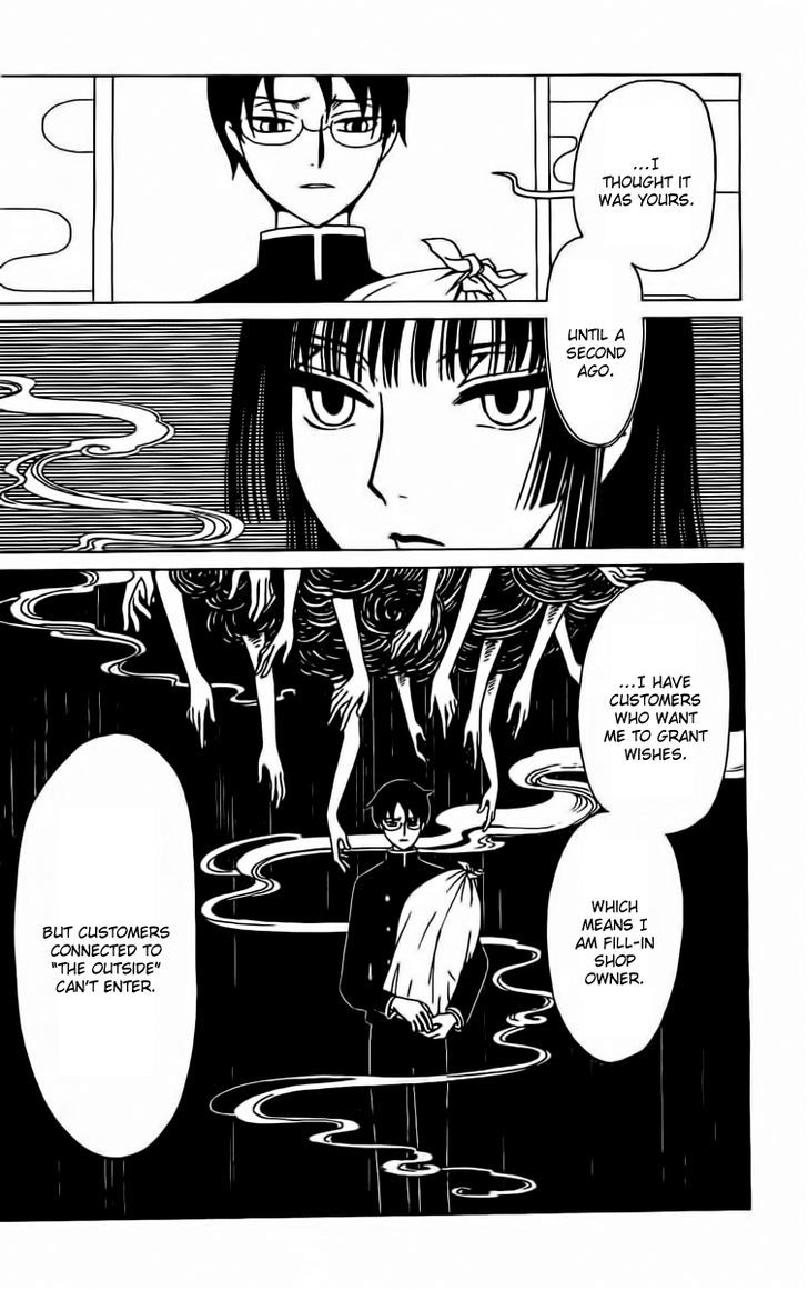 xxxHOLiC Rei Chapter 37 page 2 - Chapter 37