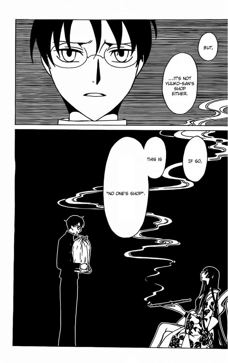 xxxHOLiC Rei Chapter 37 page 3 - Chapter 37