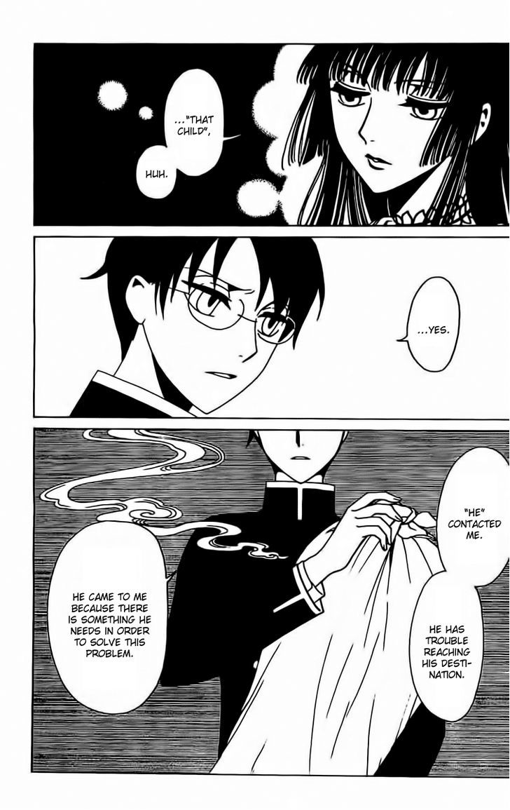 xxxHOLiC Rei Chapter 37 page 5 - Chapter 37