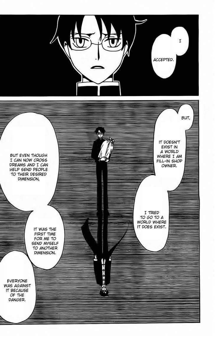 xxxHOLiC Rei Chapter 37 page 6 - Chapter 37