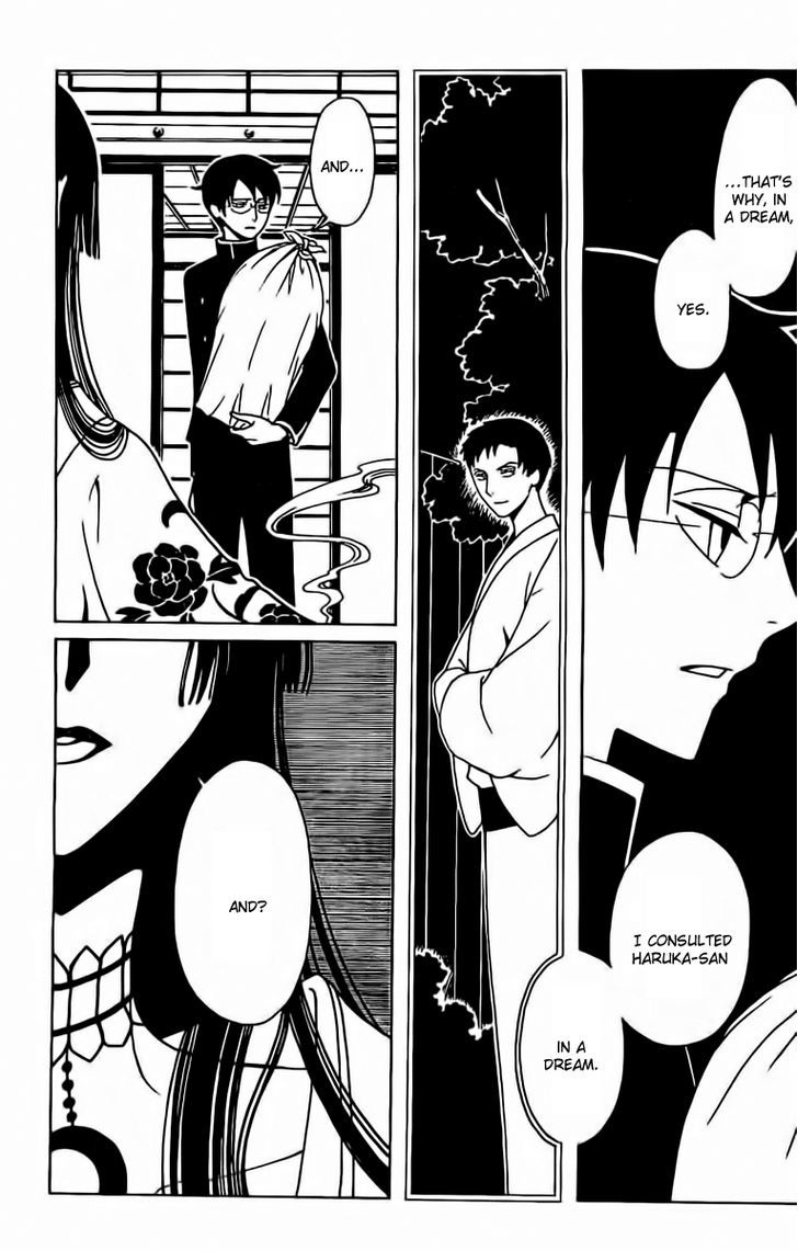 xxxHOLiC Rei Chapter 37 page 7 - Chapter 37