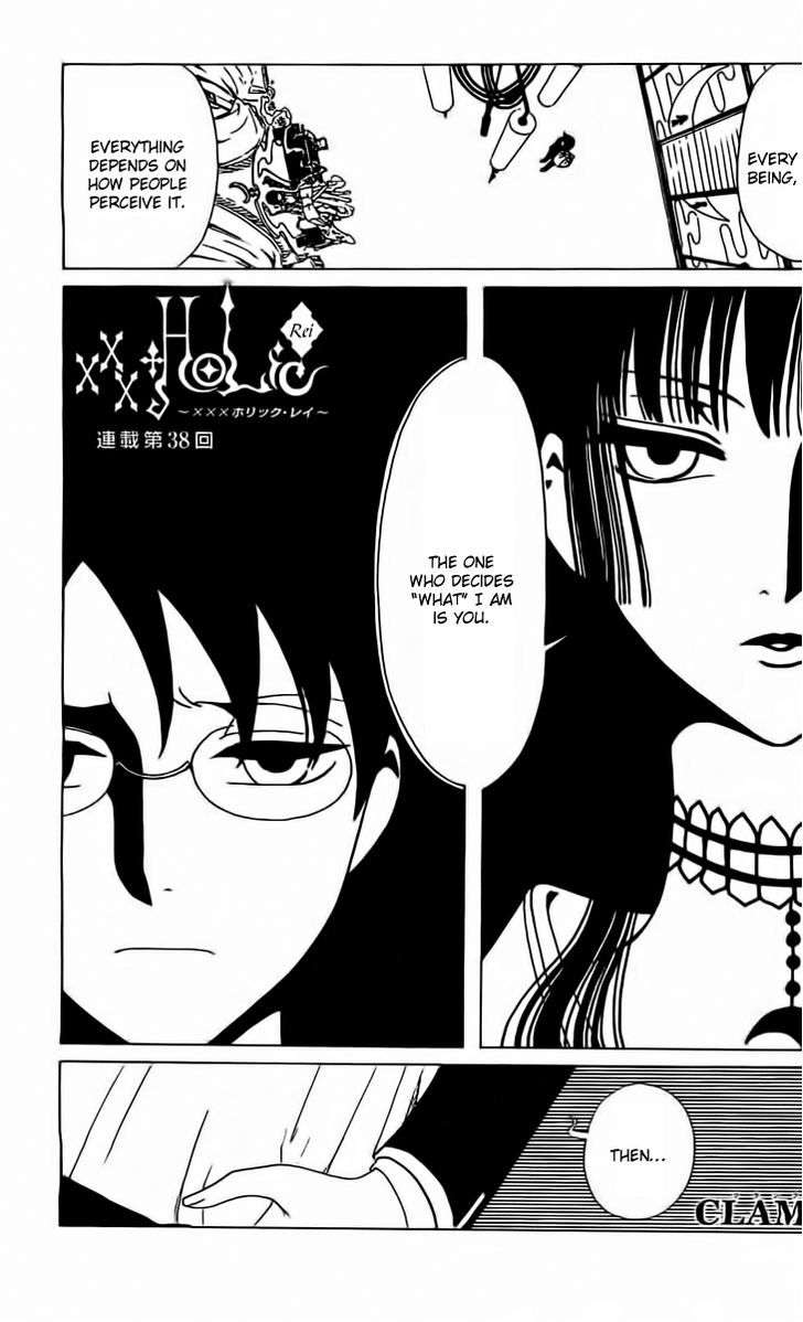 xxxHOLiC Rei Chapter 38 page 1 - Chapter 38