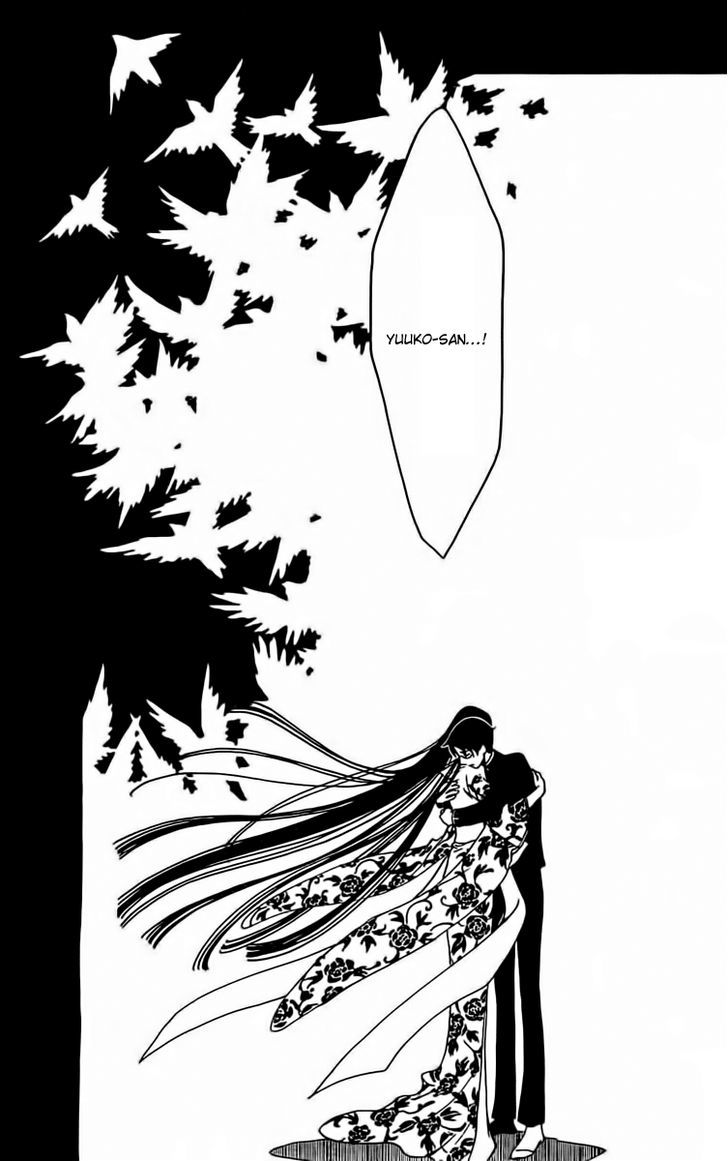 xxxHOLiC Rei Chapter 38 page 13 - Chapter 38