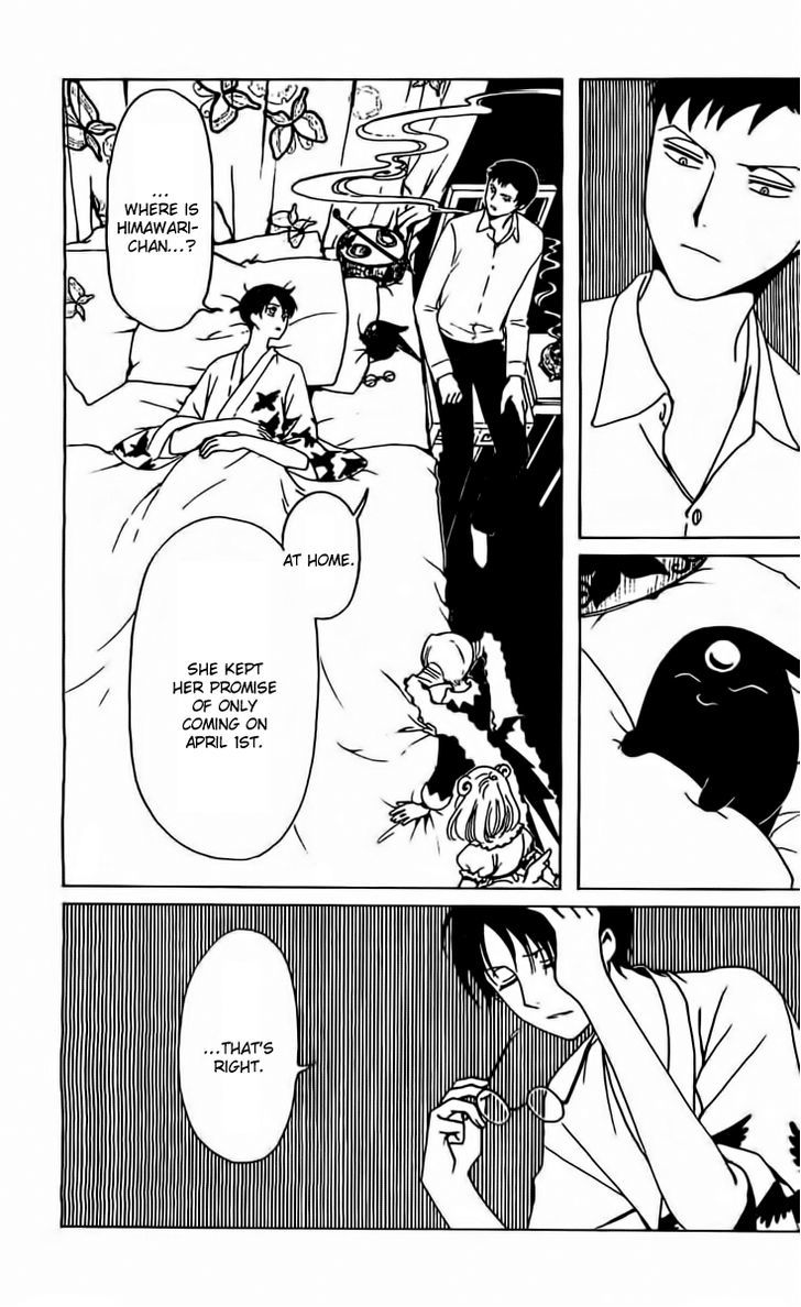 xxxHOLiC Rei Chapter 38 page 15 - Chapter 38