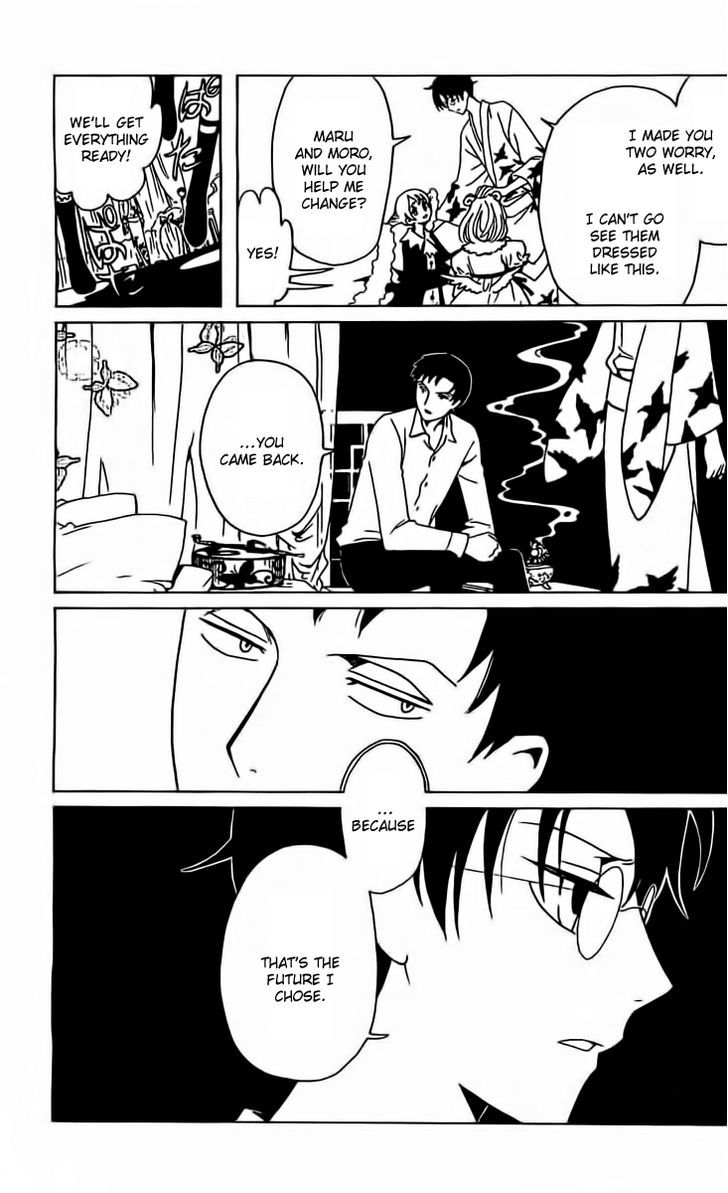 xxxHOLiC Rei Chapter 38 page 17 - Chapter 38