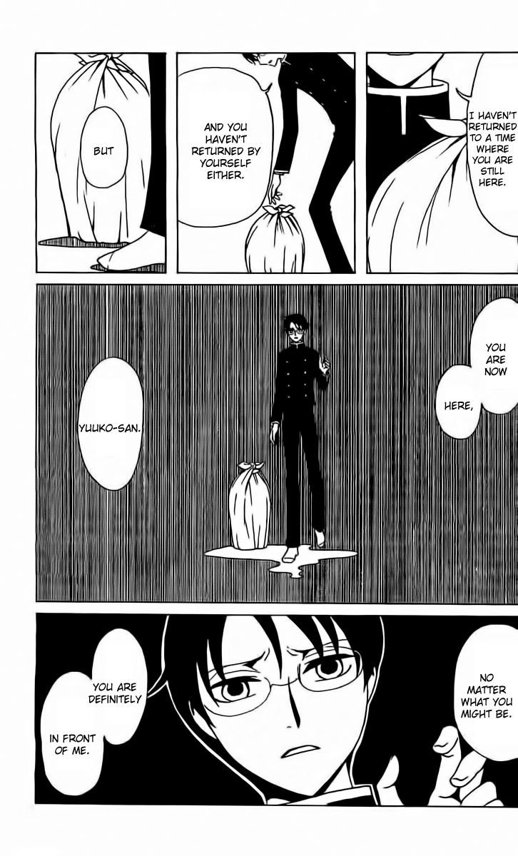 xxxHOLiC Rei Chapter 38 page 3 - Chapter 38