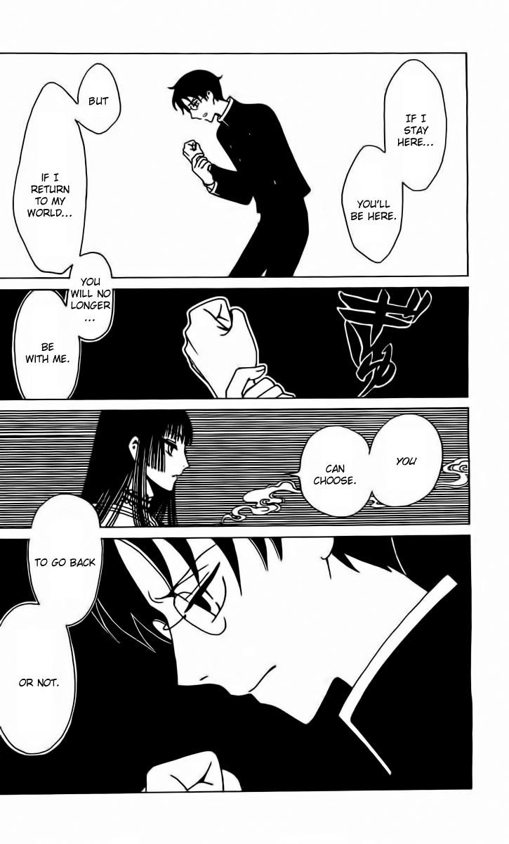 xxxHOLiC Rei Chapter 38 page 4 - Chapter 38