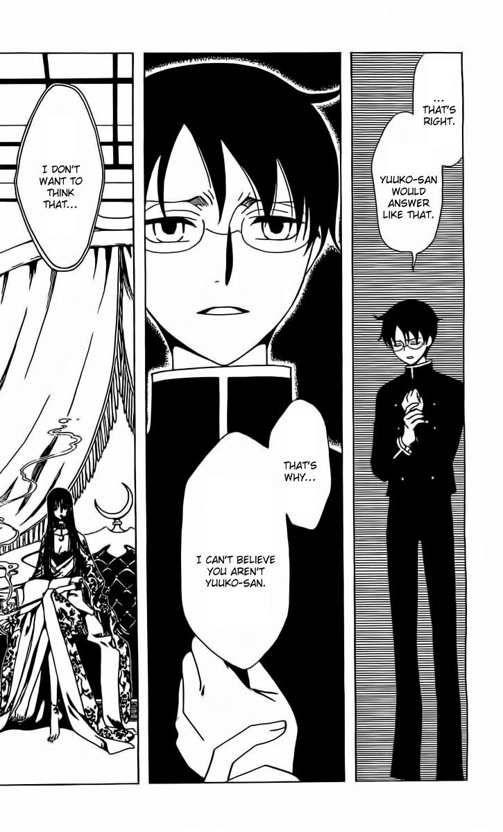 xxxHOLiC Rei Chapter 38 page 6 - Chapter 38