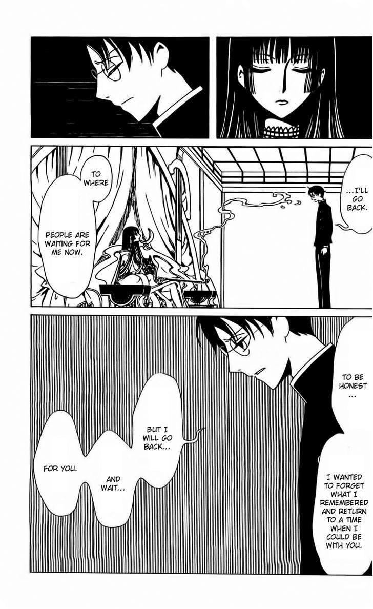 xxxHOLiC Rei Chapter 38 page 7 - Chapter 38