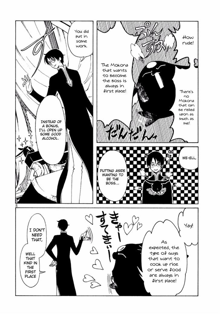 xxxHOLiC Rei Chapter 39 page 10 - Chapter 39