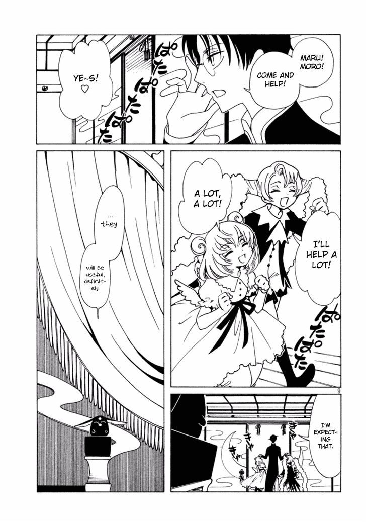 xxxHOLiC Rei Chapter 39 page 11 - Chapter 39