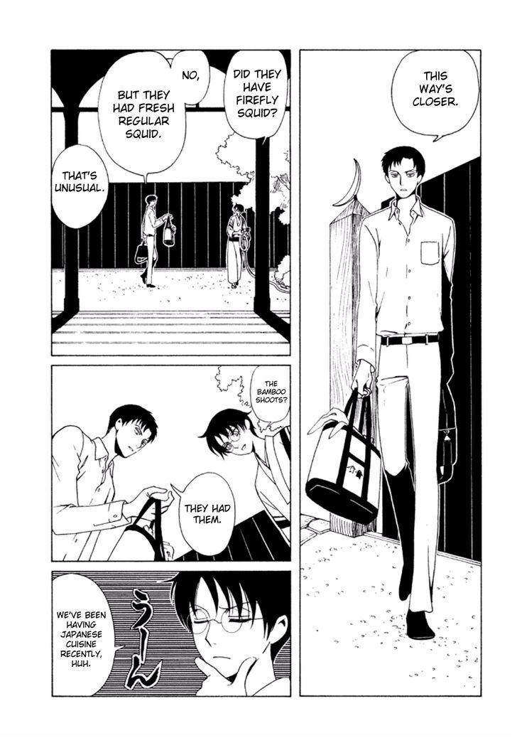 xxxHOLiC Rei Chapter 39 page 13 - Chapter 39