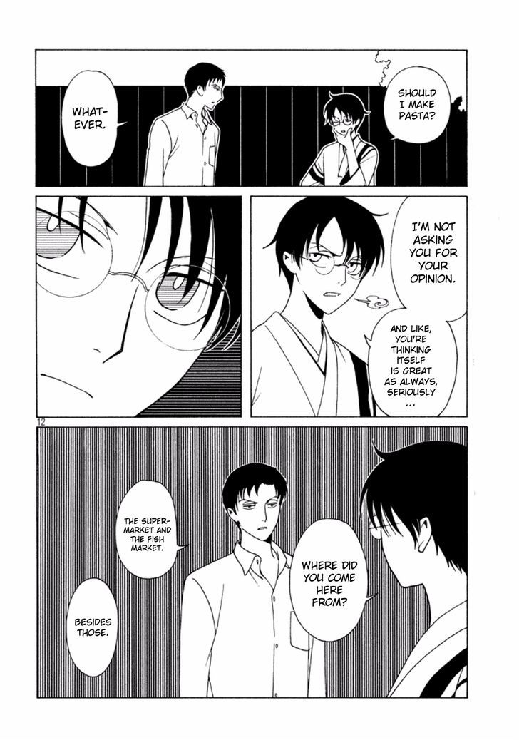 xxxHOLiC Rei Chapter 39 page 14 - Chapter 39