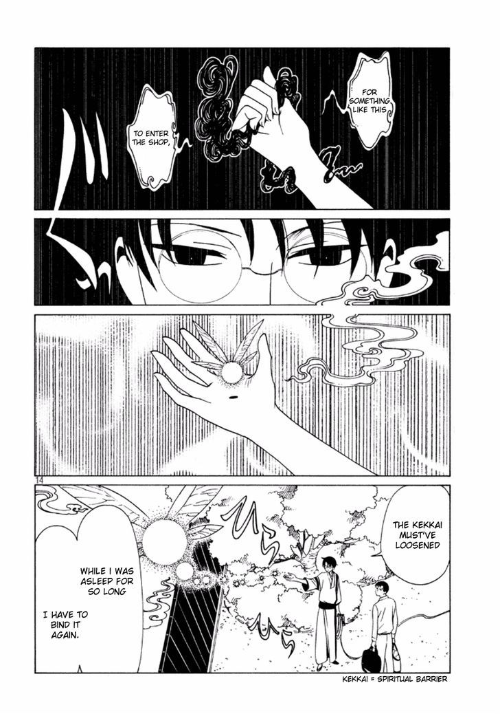 xxxHOLiC Rei Chapter 39 page 16 - Chapter 39