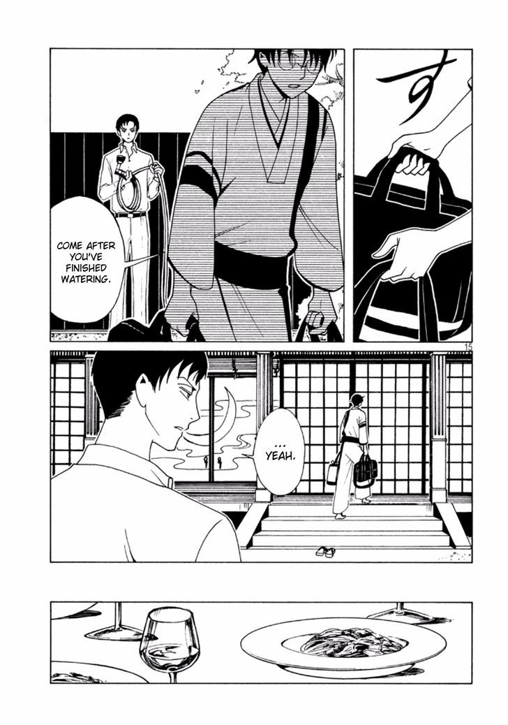 xxxHOLiC Rei Chapter 39 page 17 - Chapter 39