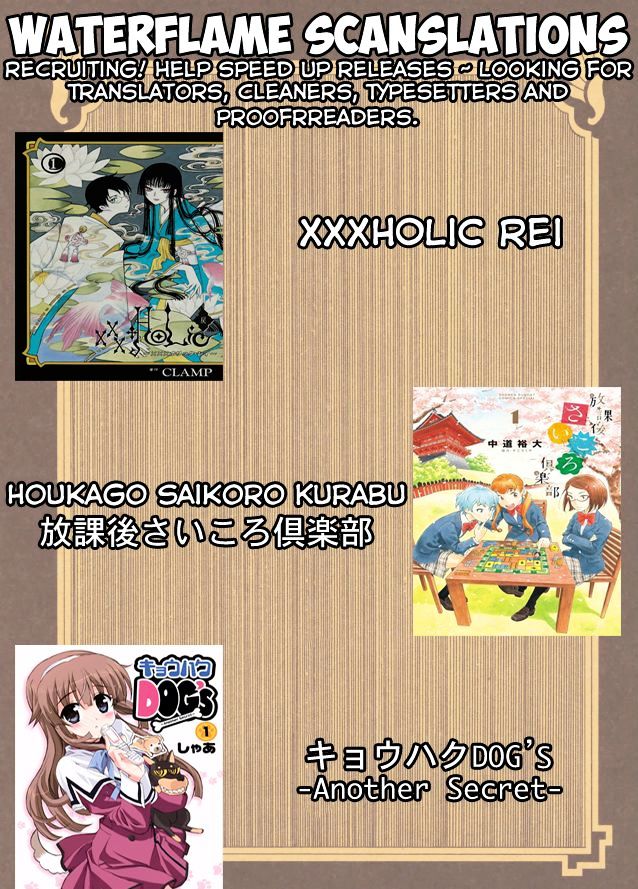 xxxHOLiC Rei Chapter 39 page 2 - Chapter 39
