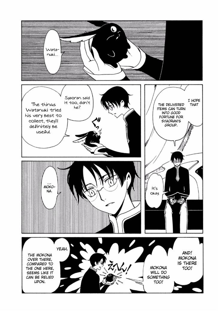 xxxHOLiC Rei Chapter 39 page 9 - Chapter 39