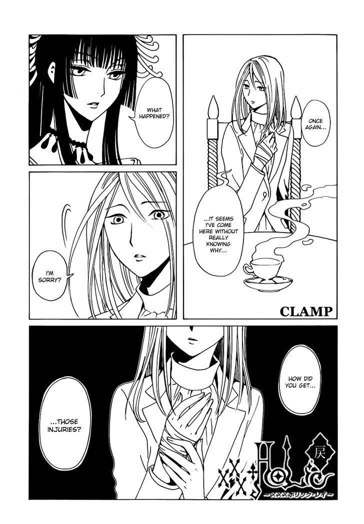 xxxHOLiC Rei Chapter 4 page 1 - Chapter 4