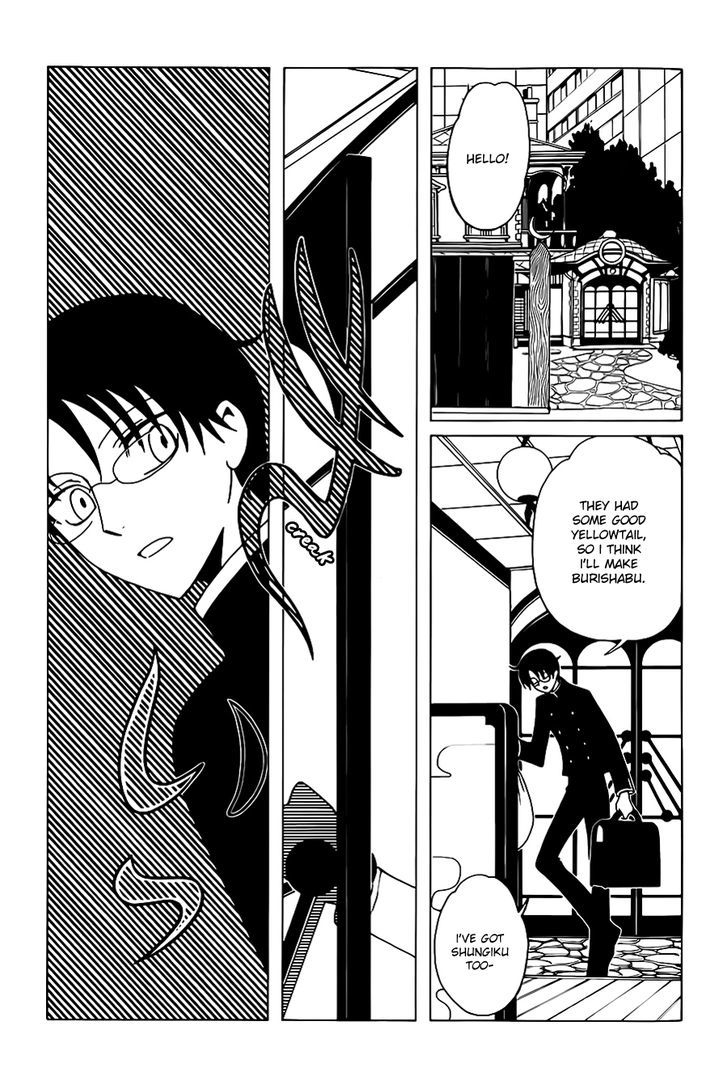 xxxHOLiC Rei Chapter 4 page 13 - Chapter 4