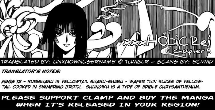 xxxHOLiC Rei Chapter 4 page 15 - Chapter 4