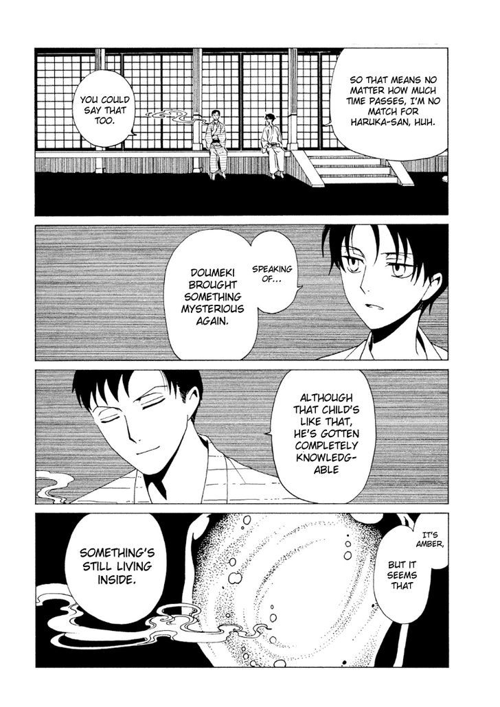 xxxHOLiC Rei Chapter 40 page 15 - Chapter 40