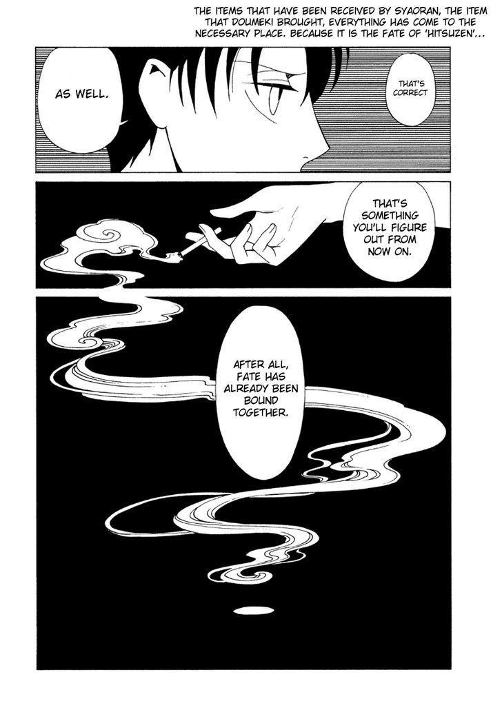 xxxHOLiC Rei Chapter 40 page 17 - Chapter 40