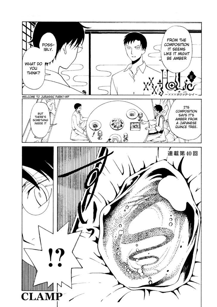 xxxHOLiC Rei Chapter 40 page 4 - Chapter 40