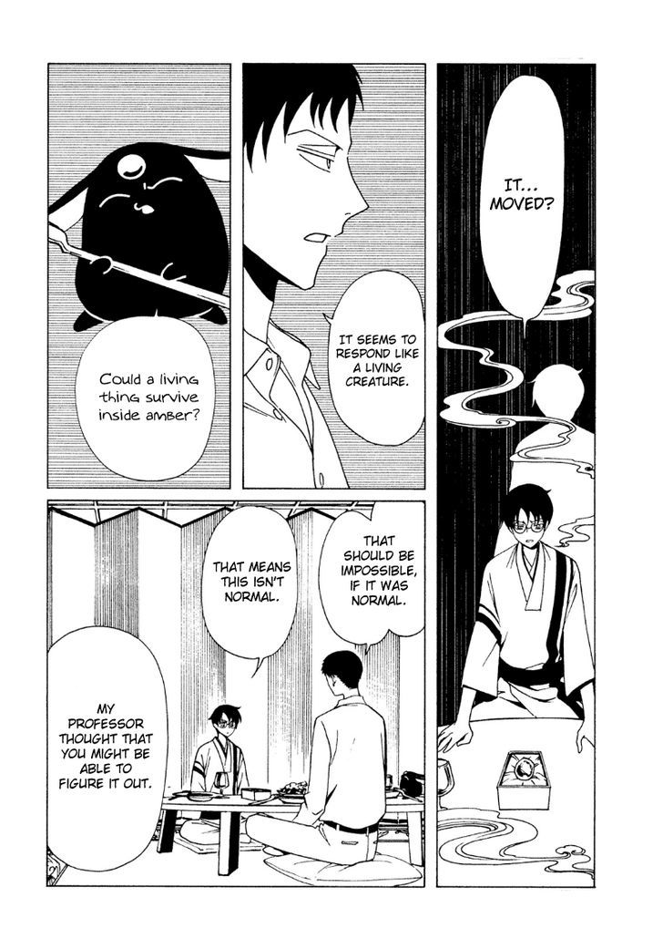 xxxHOLiC Rei Chapter 40 page 5 - Chapter 40