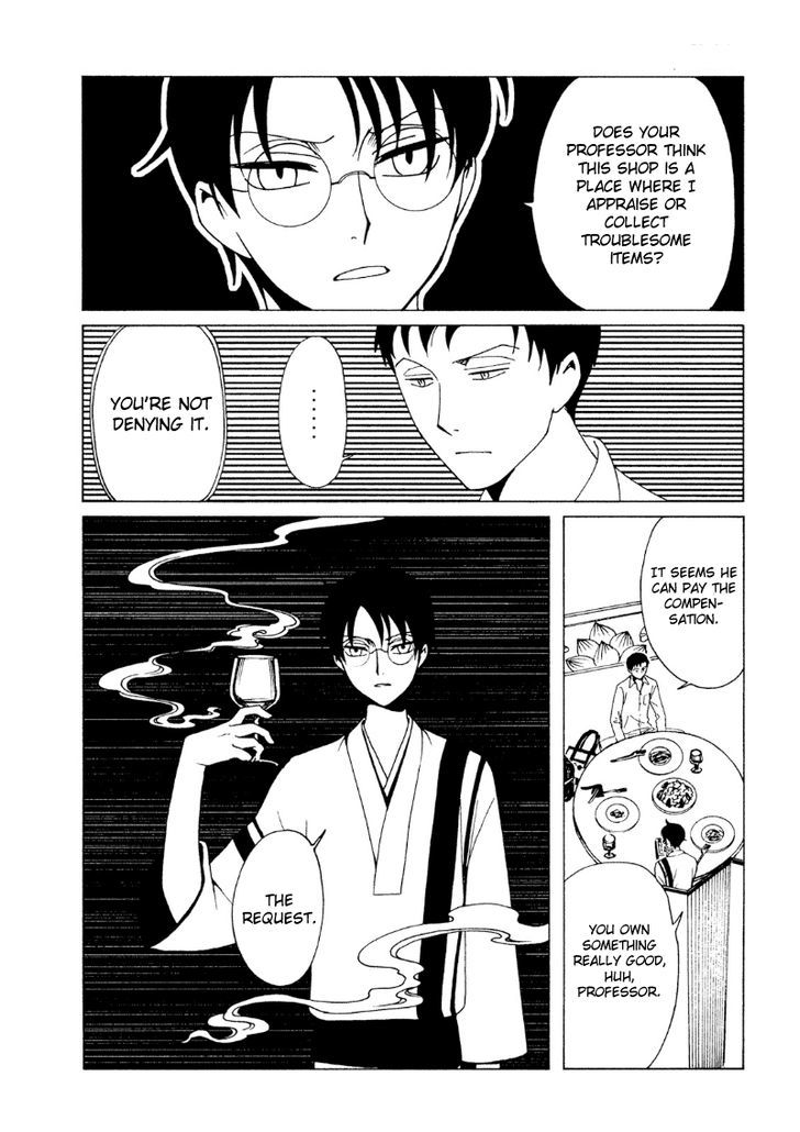 xxxHOLiC Rei Chapter 40 page 6 - Chapter 40