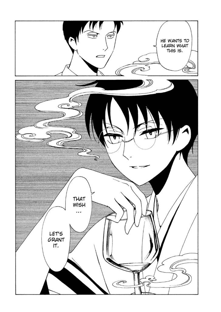 xxxHOLiC Rei Chapter 40 page 7 - Chapter 40
